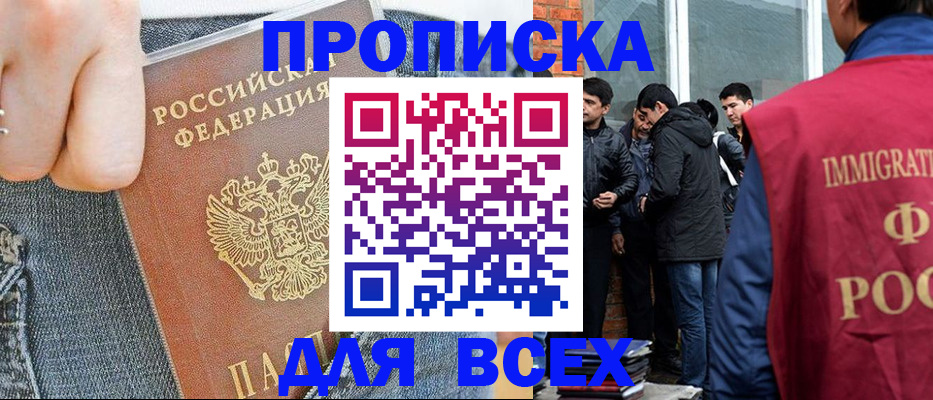 временная регистрация госуслуги в Усть-Джегуте